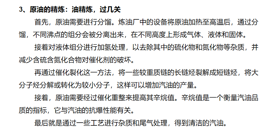 from clipboard